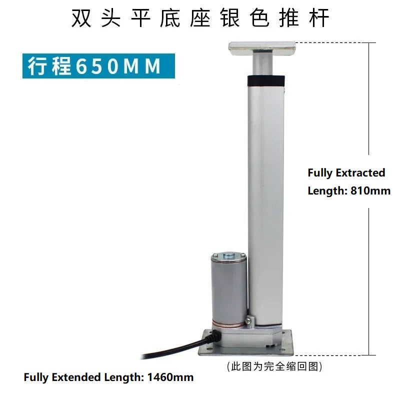 Dual Flat Base Linear Actuator 1000N Max Thrust