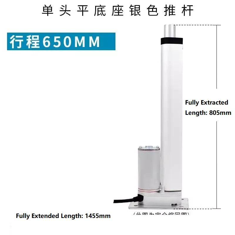 DC Linear Actuator Motor 12V 24V 36V/ Flat Base