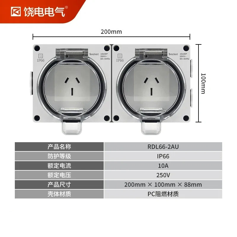 2 gang waterproof outdoor socket, Australian standard electrical outlet, AS/NZS power socket, RDL66 series power socket, 10A 15A 250V AC weatherproof outlet box, anti-rain splashproof receptacle, IP66 outdoor power socket, flame retardant waterproof outlet, lockable electrical socket, garden patio power outlet, bathroom waterproof socket, Australian outdoor waterproof receptacle, New Zealand standard socket