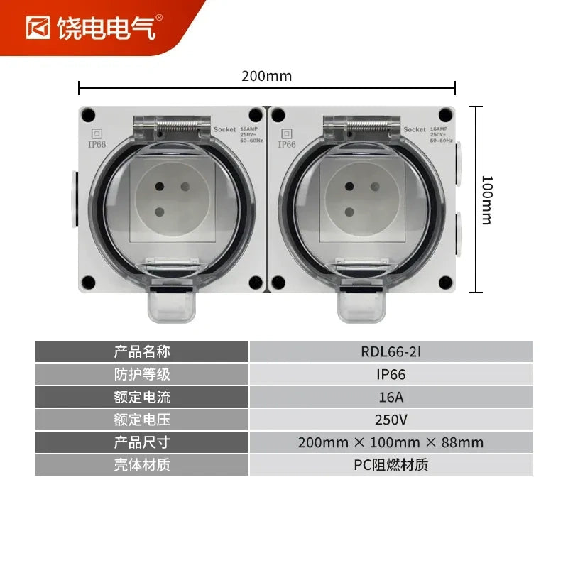 2 gang Israel socket, Israeli standard socket, 16A wall socket, 86 type socket, outdoor waterproof socket, IP66 socket, IP55 socket, surface mount socket, anti-splash socket, weatherproof socket,outdoor power outlet, waterproof wall socket, garden socket, patio socket, bathroom socket, workshop socket, dustproof socket, high power socket, 16A outdoor socket, Israeli wall outlet