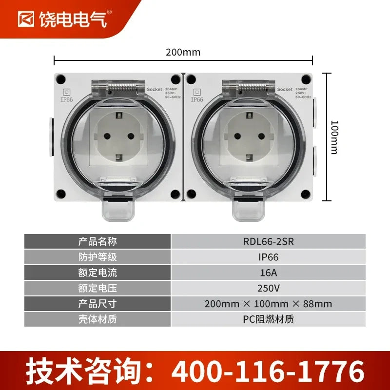 2 gang waterproof outdoor socket, German standard electrical outlet, Schuko power socket, RDL66 series power socket, 16A 250V AC weatherproof outlet box, anti-rain splashproof receptacle, IP66 outdoor power socket, flame retardant waterproof outlet, lockable electrical socket, garden patio power outlet, bathroom waterproof socket, Schuko waterproof socket, EU outdoor waterproof receptacle