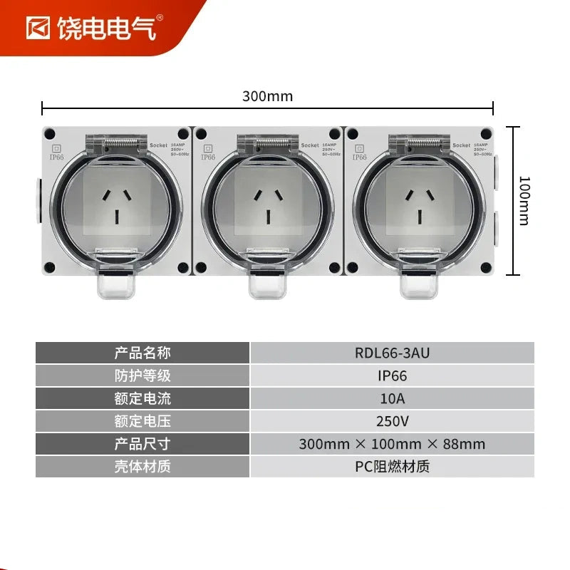 3 gang 10a socket, anti-rain splashproof receptacle, IP66 outdoor power socket, flame retardant waterproof outlet, lockable electrical socket, garden patio power outlet, bathroom waterproof socket, Australian outdoor waterproof receptacle, New Zealand standard socket
