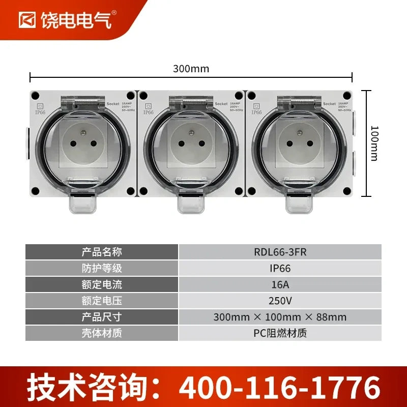 3 gang socket, French standard electrical outlet, RDL66 series power socket, 16A 250V AC weatherproof outlet box, anti-rain splashproof receptacle, IP66 outdoor power socket, flame retardant waterproof outlet, lockable electrical socket, garden patio power outlet, bathroom waterproof socket, French standard power socket, EU outdoor waterproof receptacle