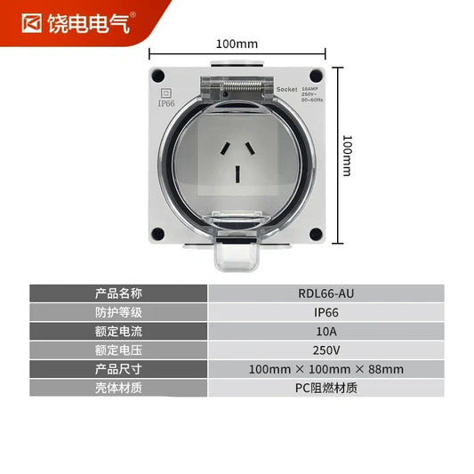 1 gang 10a outlet box, anti-rain splashproof receptacle, IP66 outdoor power socket, flame retardant waterproof outlet, lockable electrical socket, garden patio power outlet, bathroom waterproof socket, Australian outdoor waterproof receptacle, New Zealand standard socket