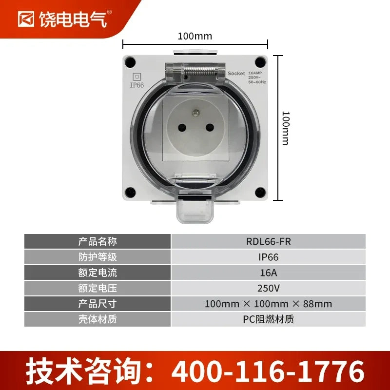 1 gang socket, French standard electrical outlet, RDL66 series power socket, 16A 250V AC weatherproof outlet box, anti-rain splashproof receptacle, IP66 outdoor power socket, flame retardant waterproof outlet, lockable electrical socket, garden patio power outlet, bathroom waterproof socket, French standard power socket, EU outdoor waterproof receptacle
