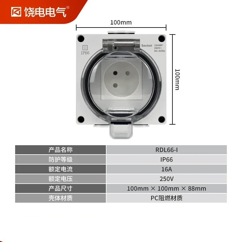 1 gang Israel socket, Israeli standard socket, 16A wall socket, 86 type socket, outdoor waterproof socket, IP66 socket, IP55 socket, surface mount socket, anti-splash socket, weatherproof socket,outdoor power outlet, waterproof wall socket, garden socket, patio socket, bathroom socket, workshop socket, dustproof socket, high power socket, 16A outdoor socket, Israeli wall outlet