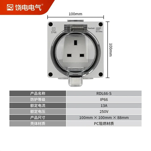 waterproof outdoor socket, UK standard electrical outlet, RDL66 series power socket, 13A 250V AC weatherproof outlet box, anti-rain splashproof receptacle, IP66 outdoor power socket, flame retardant waterproof outlet, lockable electrical socket, garden patio power outlet, 1 gang socket