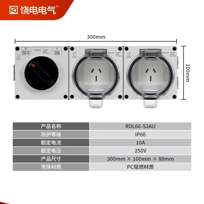 2 gang 1 way 10a switch socket box, anti-rain splashproof receptacle, IP66 outdoor power socket, flame retardant waterproof outlet, lockable electrical socket, garden patio power outlet, bathroom waterproof socket, Australian outdoor waterproof receptacle, New Zealand standard socket
