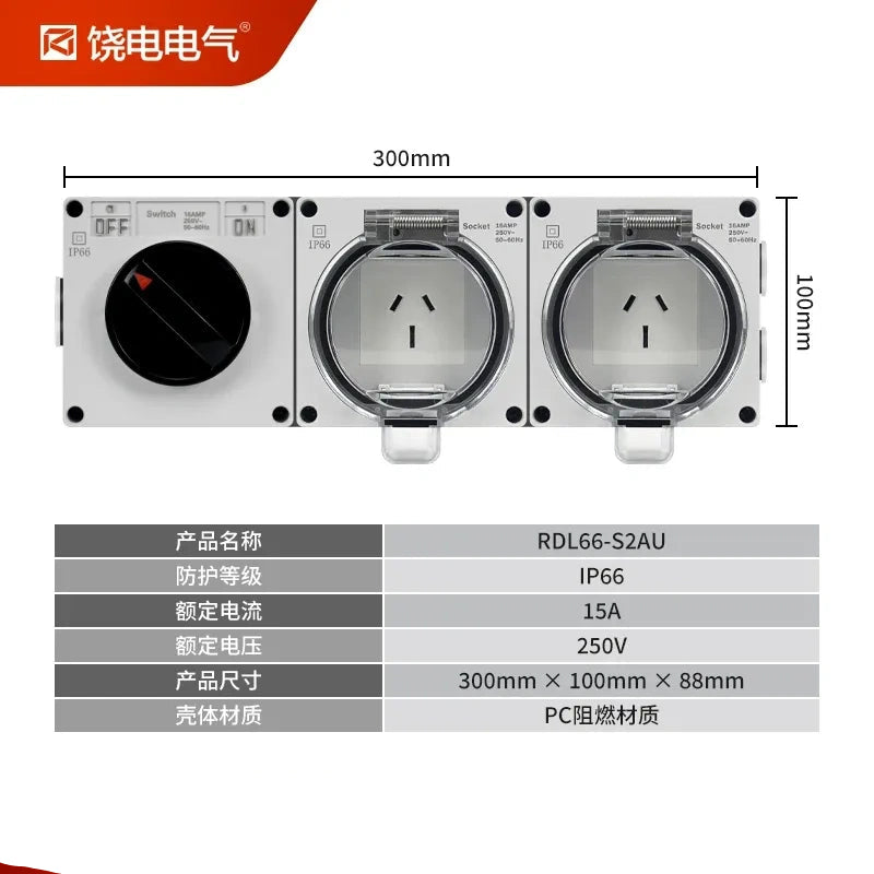 2 gang 1 way 15a switch socket box, IP66 outdoor power socket, flame retardant waterproof outlet, lockable electrical socket, garden patio power outlet, bathroom waterproof socket, Australian outdoor waterproof receptacle, New Zealand standard socket