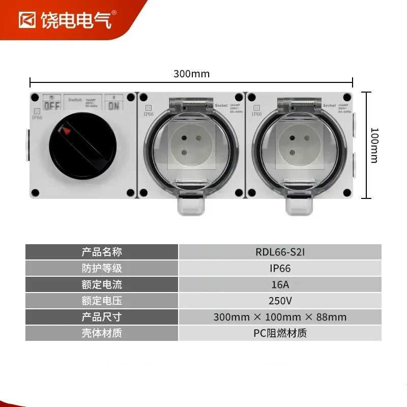 2 gang 1 way Israel socket, Israeli standard socket, 16A wall socket, 86 type socket, outdoor waterproof socket, IP66 socket, IP55 socket, surface mount socket, anti-splash socket, weatherproof socket