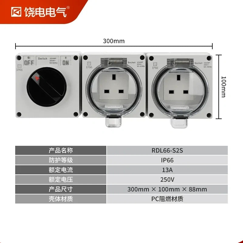 2gang socket switch, 13A 250V AC weatherproof outlet box, anti-rain splashproof receptacle, IP66 outdoor power socket, flame retardant waterproof outlet, lockable electrical socket, garden patio power outlet, bathroom waterproof socket, Singapore UK standard socket, Hong Kong electrical receptacle