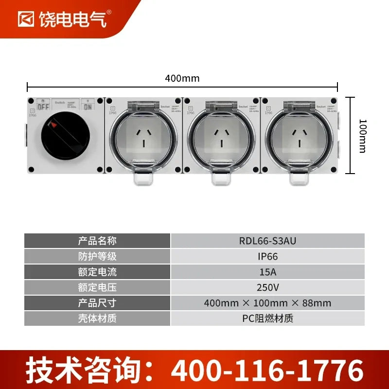 waterproof outdoor socket, Australian standard electrical outlet, AS/NZS power socket, RDL66 series power socket, 15a 3 gang 1 way switch socket box