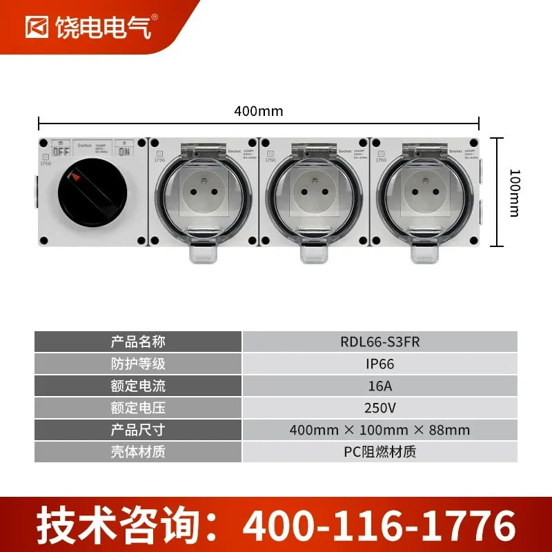 waterproof outdoor socket, French standard electrical outlet, RDL66 series power socket, 16A 250V AC weatherproof outlet box, anti-rain splashproof receptacle, IP66 outdoor power socket, flame retardant waterproof outlet, lockable electrical socket, garden patio power outlet, 3 gang 1 way switch socket