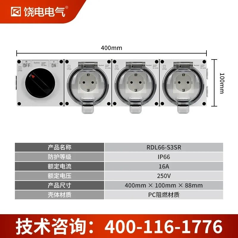 3 gang 1 way waterproof outdoor socket, German standard electrical outlet, Schuko power socket, RDL66 series power socket, 16A 250V AC weatherproof outlet box, anti-rain splashproof receptacle, IP66 outdoor power socket, flame retardant waterproof outlet, lockable electrical socket, garden patio power outlet, bathroom waterproof socket, Schuko waterproof socket, EU outdoor waterproof receptacle
