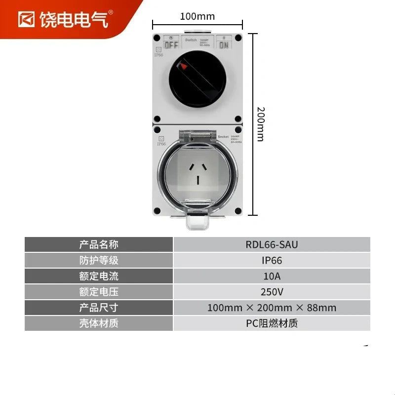 waterproof outdoor socket, Australian standard electrical outlet, AS/NZS power socket, RDL66 series power socket, 10a 1 gang 1 way switch socket box