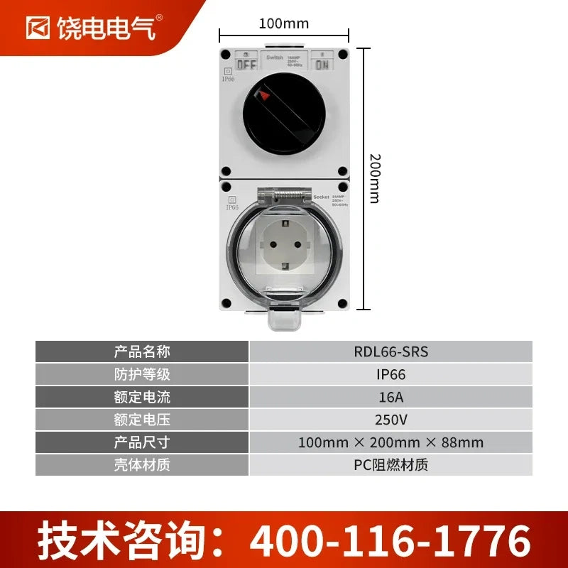 1 gang 1 way waterproof outdoor socket, German standard electrical outlet, Schuko power socket, RDL66 series power socket, 16A 250V AC weatherproof outlet box, anti-rain splashproof receptacle, IP66 outdoor power socket, flame retardant waterproof outlet, lockable electrical socket, garden patio power outlet, bathroom waterproof socket, Schuko waterproof socket, EU outdoor waterproof receptacle