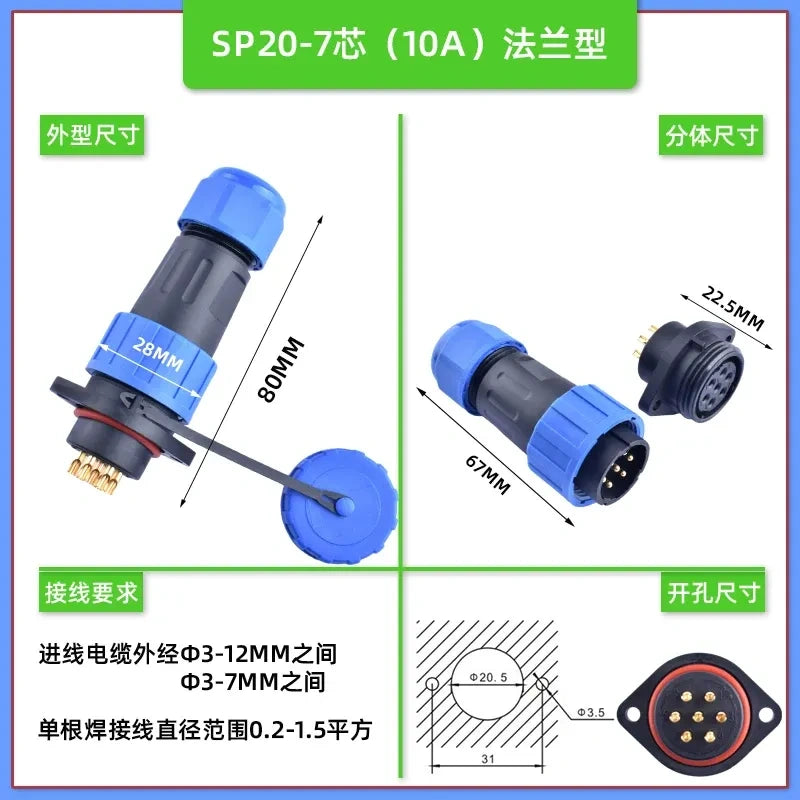 sp20 6pin 10a aviation connector, ip68 waterproof flange connector