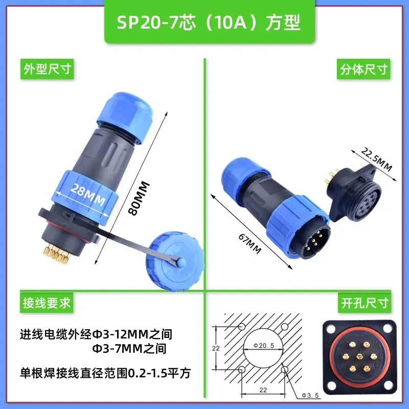 sp20 6pin 10a aviation connector, ip68 waterproof square connector