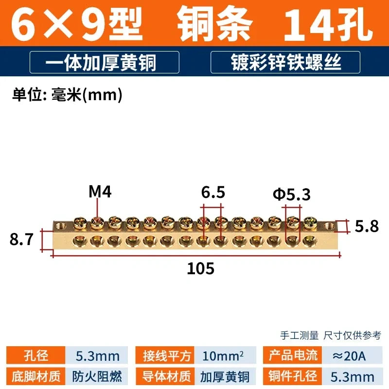 terminal bar,20A (6×9mm) 14 hole bus bar,brass copper busbar for wire ≤10mm² , distribution box terminal,20a 30a terminal bar