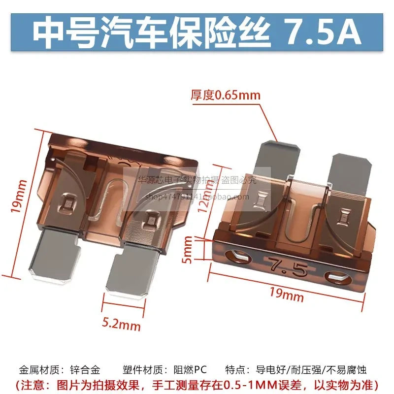 Standard ATO/ATC Blade Fuse, 7.5A 32V DC for Automotive Electrical Protection