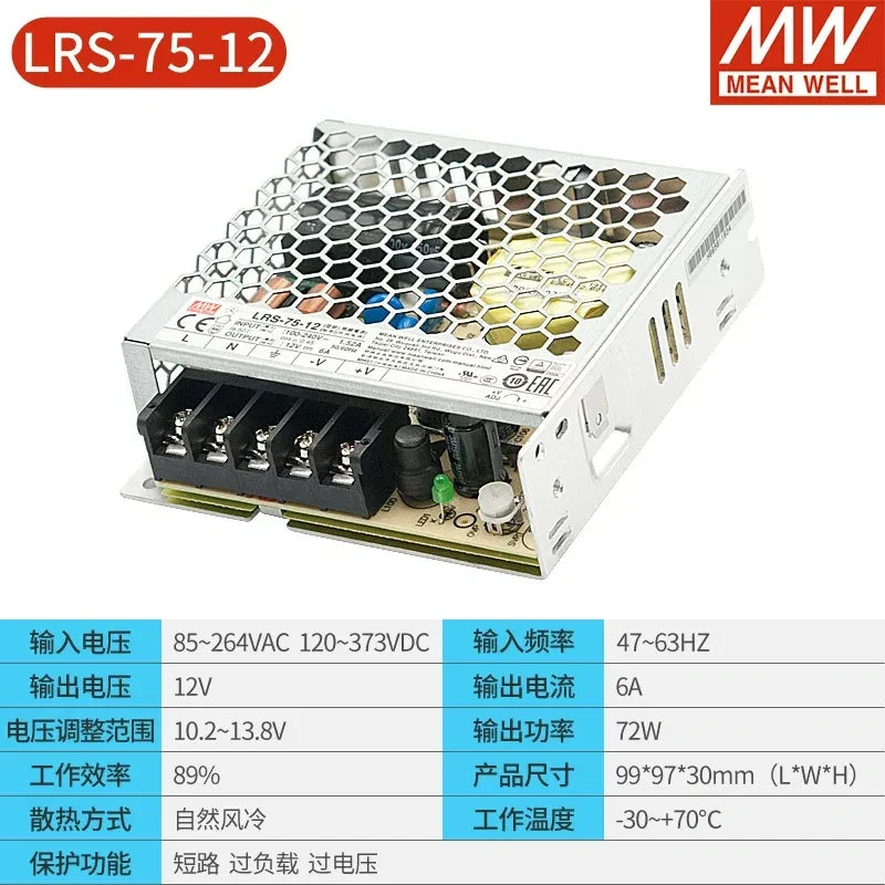 Mean Well LRS power supply, LRS-75-12, slim power supply, industrial power supply, LED strip power supply