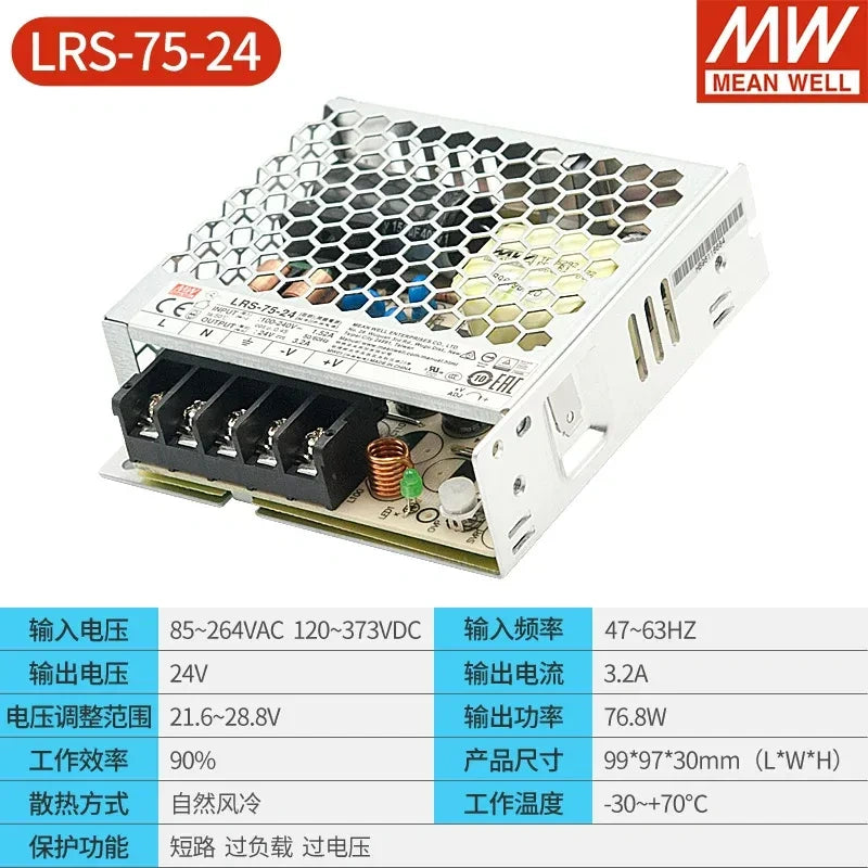 Mean Well LRS power supply, LRS-75-24, slim power supply, industrial power supply, LED strip power supply