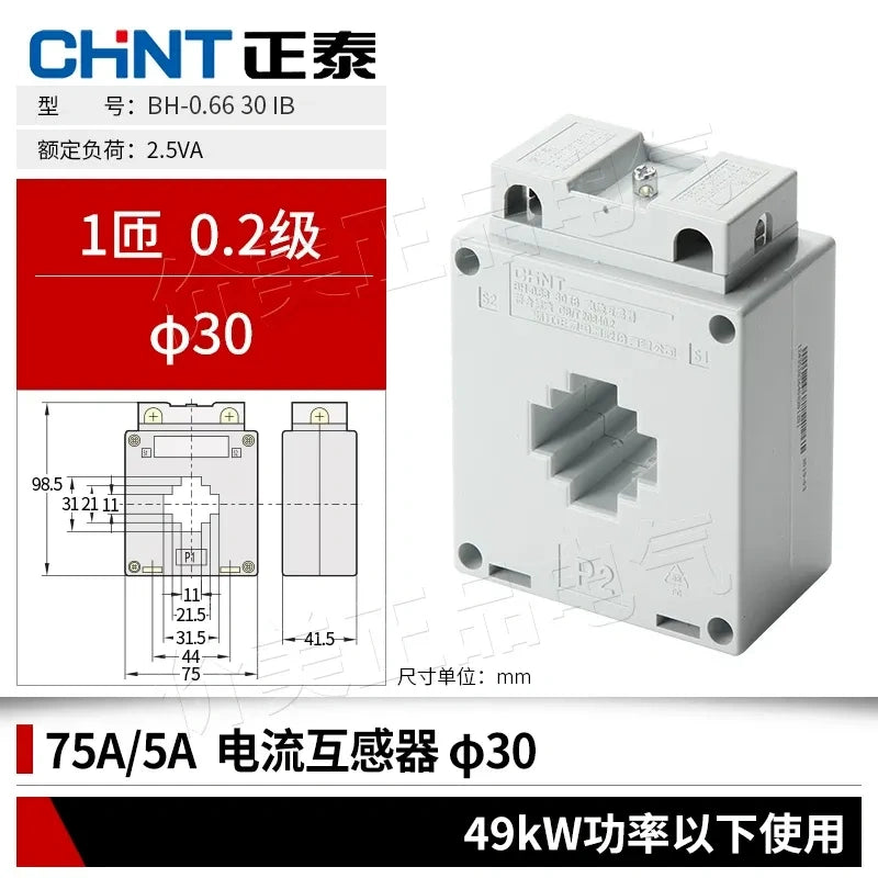 chint bh-0.66 current transformer,0.2 class high precision ct,current transducer 75/5A 0.2Class 1 Primary Turn for ≤49kW Motor,
