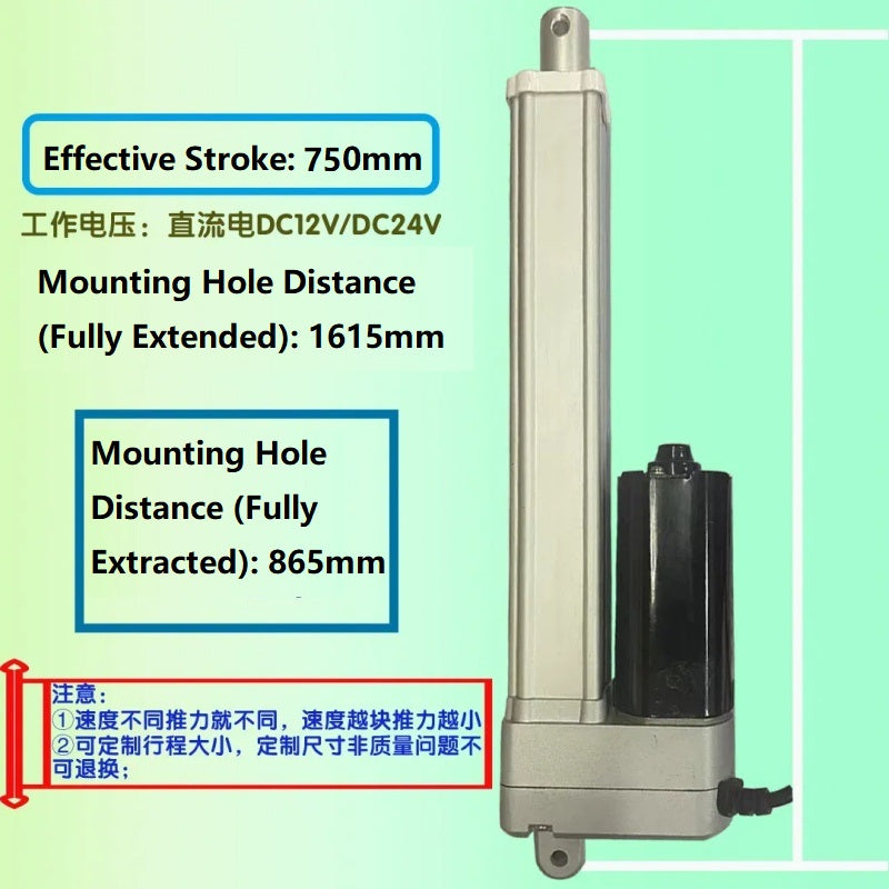 linear actuator 12v, linear actuator 24v, high thrust linear motor, silent linear actuator, aluminum telescopic rod, escape room actuator, custom linear actuator, 50-1000mm stroke actuator, 2500N linear motor, heavy duty linear actuator, industrial automation motor