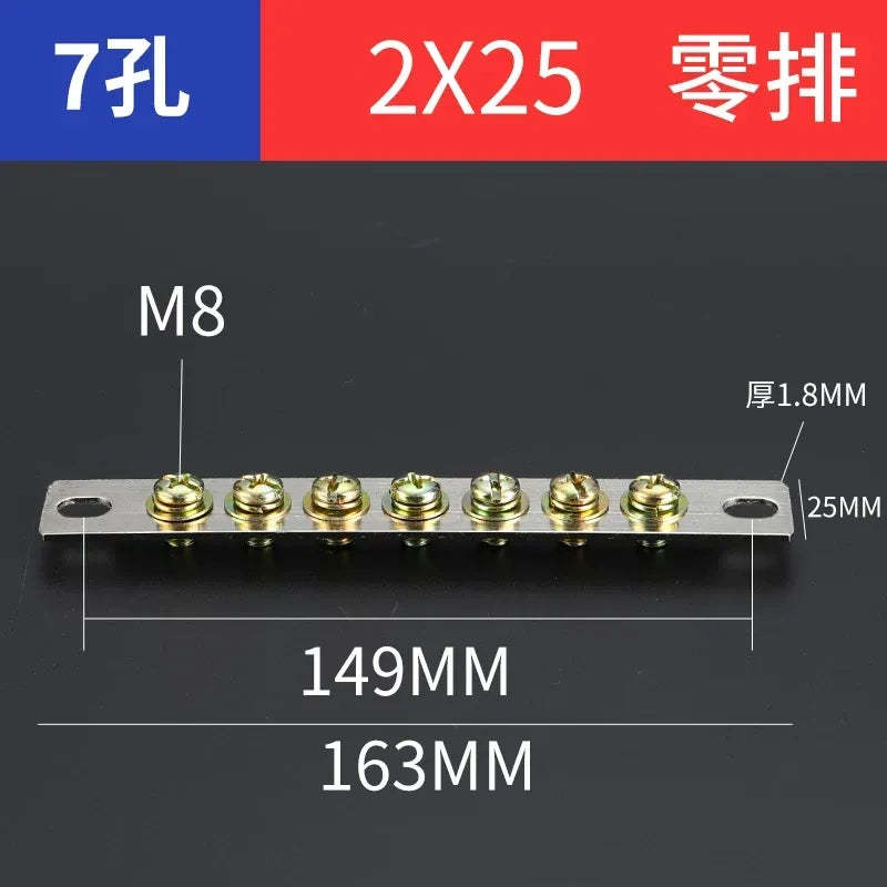 terminal block,7 hole 2x25 neutral zero bar,bulk distribution terminal block for industrial cabinet,electrical cabinet wiring terminal
