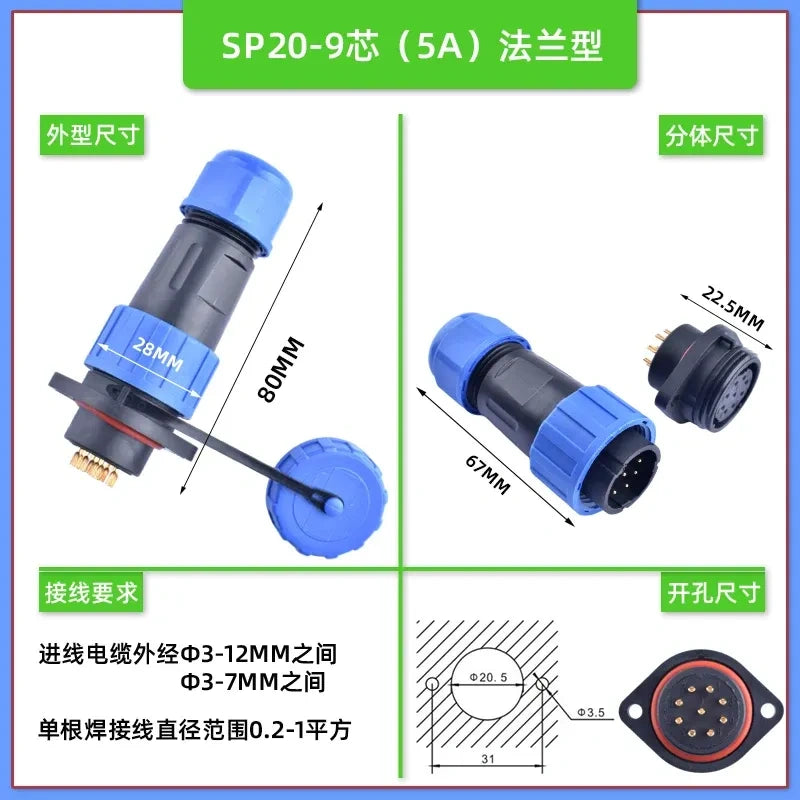 sp20 7pin 5a aviation connector, ip68 waterproof flange connector