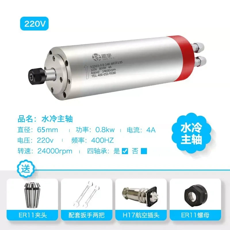 CNC Water Cooled Spindle Motor 800W 1.5KW 2.2KW, 220V/380V 24000rpm ER11 ER16 ER20 Collet