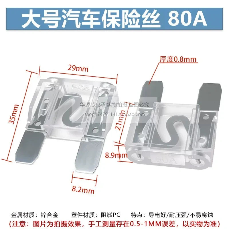 Maxi Blade Fuse, 80A 32V DC High Current Fuse for Truck, Heavy Equipment