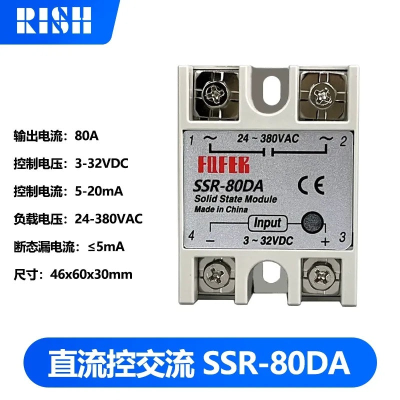 Universal Solid State Relay DC-AC/AC-AC/DC-DC 10-100A