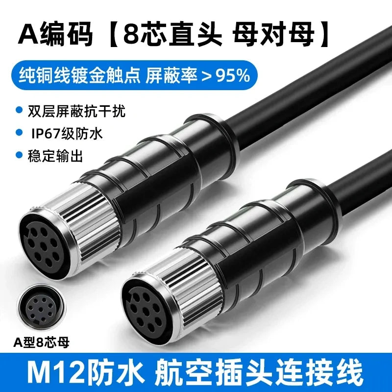 M12 Aviation Sensor Cable, A / D Code, 4/5/8/12 Pin, Male / Female, Shielded High Flexible PVC Sensor IO Cable, IP67 Waterproof, Length 0.5m~30m