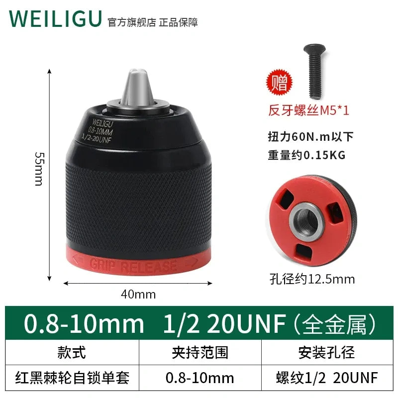 Clamping Range: 1.5–13mm | Thread: 1/2"-20UNF drill adapter,Red & Black Ratchet Self-Locking Single Sleeve Chuck