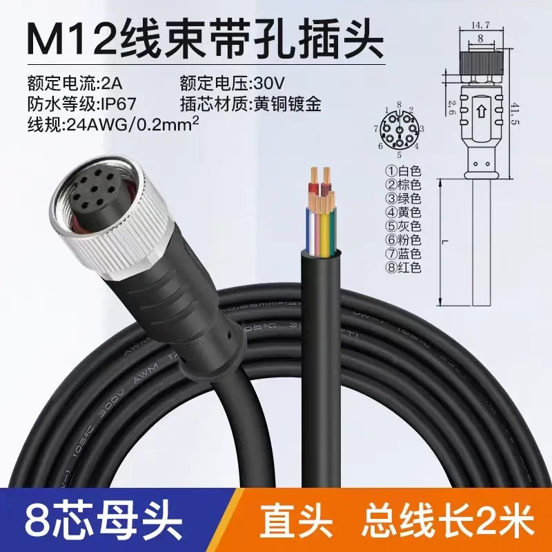 m12 connector cable with 8pin female straight head,m12 sensor cable for wire 22AWG/0.34mm,m12 aviation connector,m12 extension cord with PVC, PVC‑Shielded, PUR, PUR‑Shielded wire