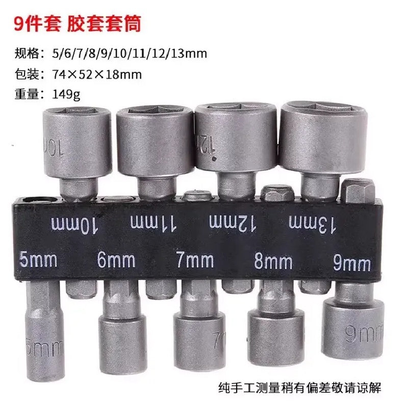 GO3 GO2 IXO7 Electric Screwdriver Accessory Kit