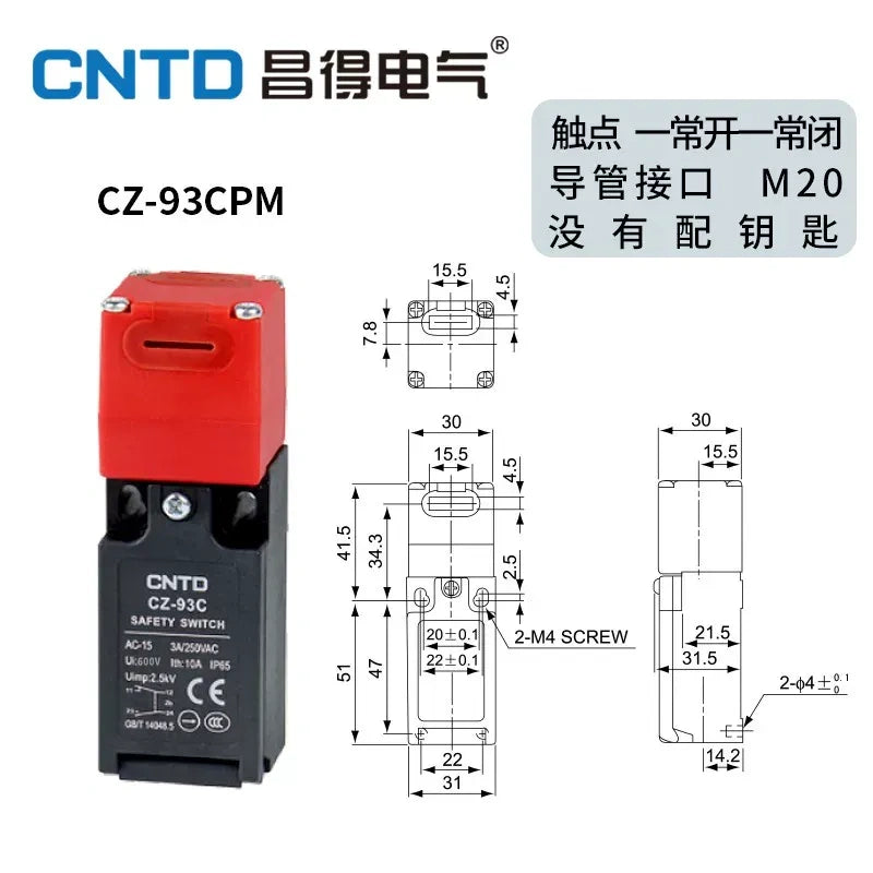 CNTD CZ-93CPM Safety Switch ,1NO1NC M20 Key Interlock Switch ,Safety Door Limit Switch