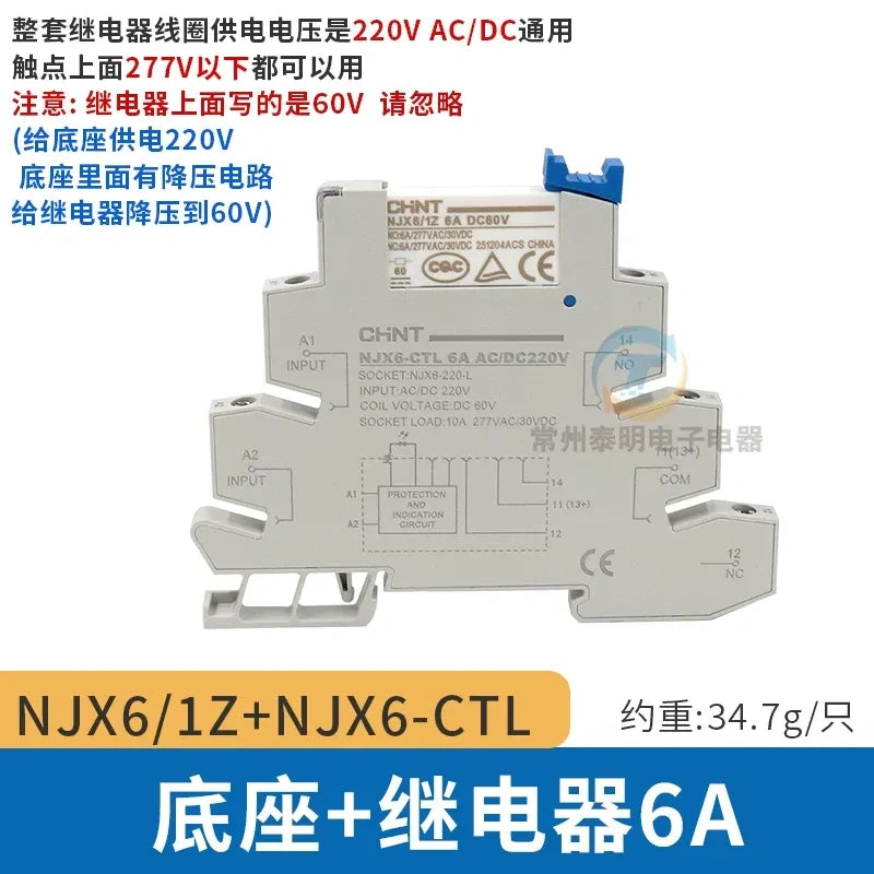 chint njx6 relay,slim 6mm intermediate relay,AC/DC220V 6A din rail thin relay with base, 