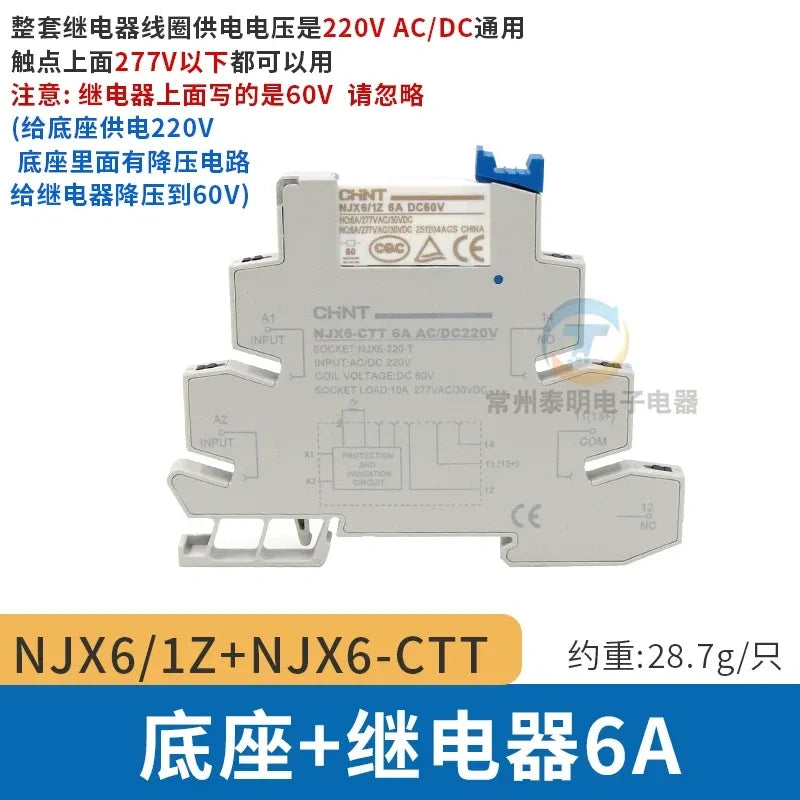 chint njx6 relay,slim 6mm intermediate relay,AC/DC220V 6A din rail thin relay with base, 