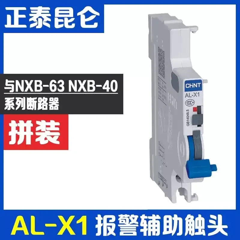 chint AL-X1 Fault Alarm Contact for (NXB40/NXB63)