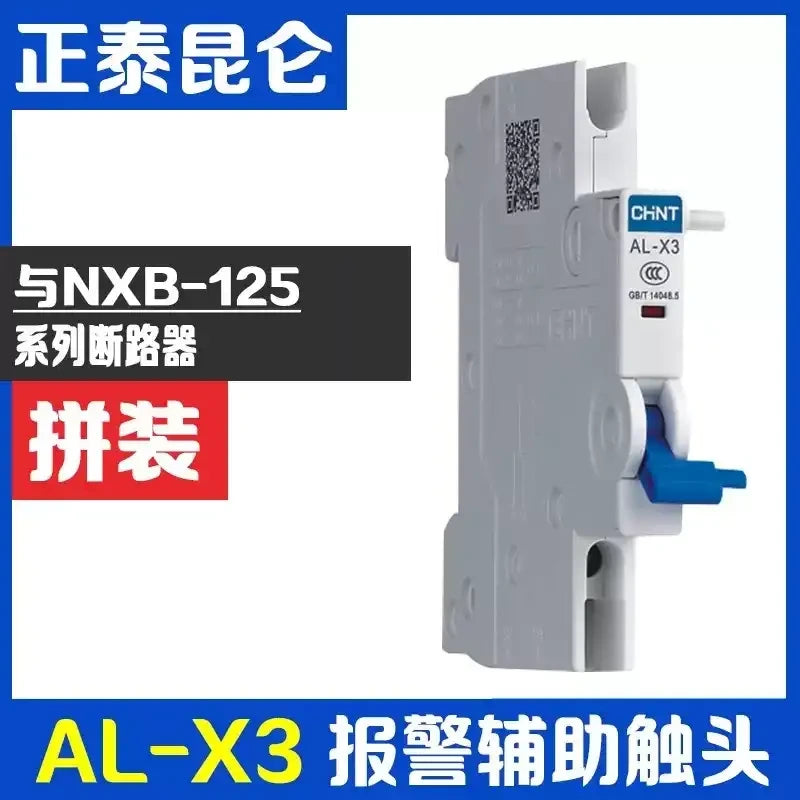 chint AX-X3 Auxiliary Contact (for NXB-125/NXB-125G, Selected Item)