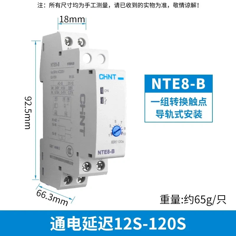 chint nte8 time relay,NTE8B Signal Break Delay Type,NTE8B Power On Delay 12~120 Seconds