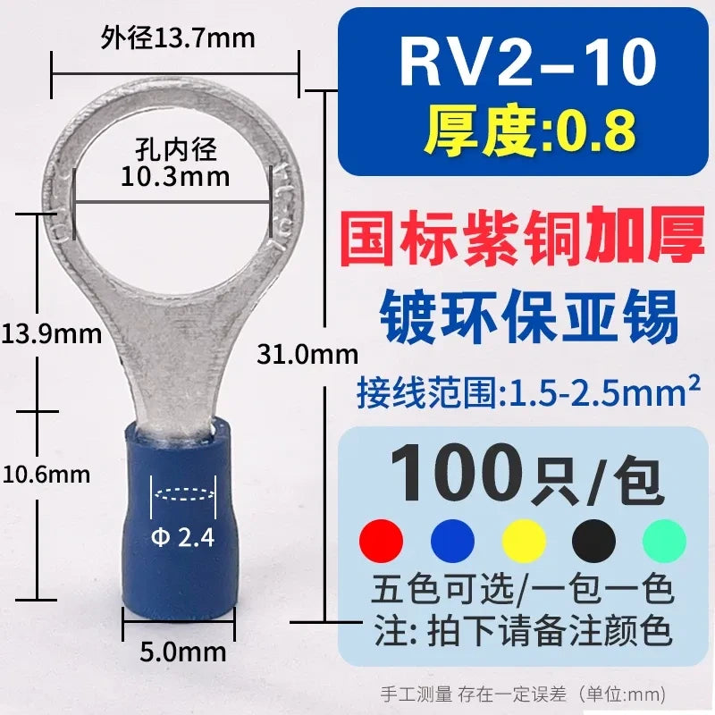 100pcs RV2-10 ring terminal,M10 pre-insulated ring lug,crimp terminal lug,O-type wire connector for wiring 1.5-2.5mm