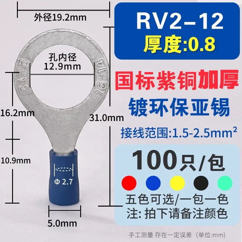 100pcs RV2-12 ring terminal,M12 pre-insulated ring lug,crimp terminal lug,O-type wire connector for wiring 1.5-2.5mm