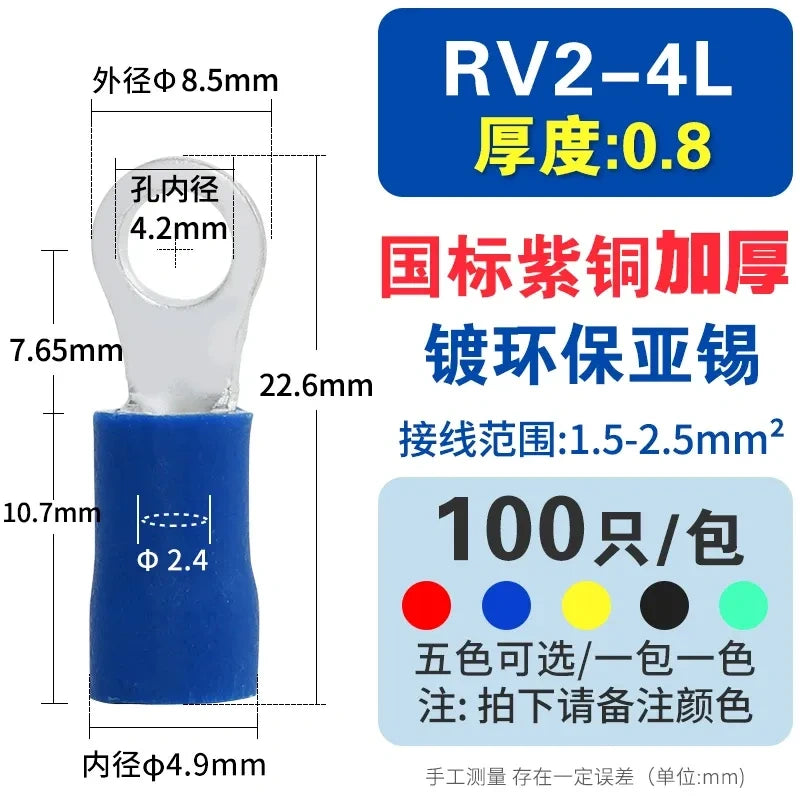 100pcs RV2-4L ring terminal,M4 pre-insulated ring lug,crimp terminal lug,O-type wire connector