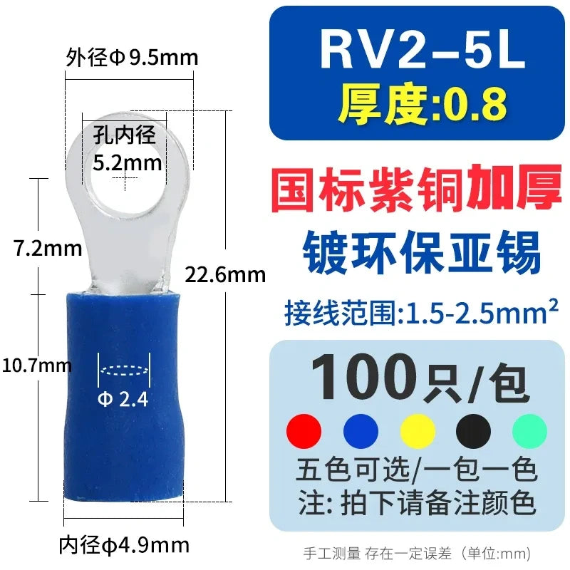 100pcs RV2-5L ring terminal,M5 pre-insulated ring lug,crimp terminal lug,O-type wire connector