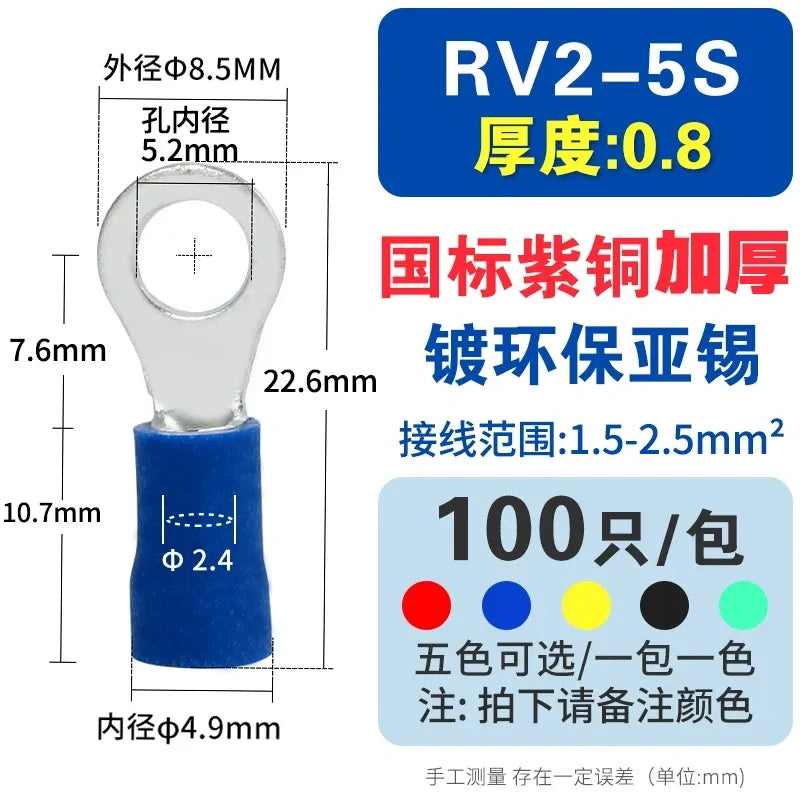 100pcs RV2-5S ring terminal,M5 pre-insulated ring lug,crimp terminal lug,O-type wire connector for wiring 1.5-2.5mm