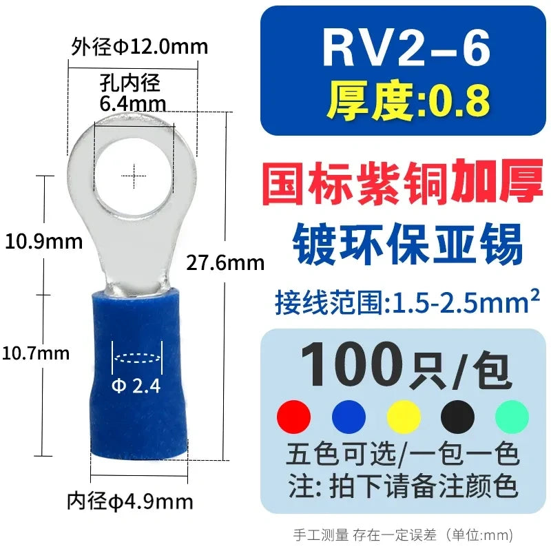 100pcs RV2-6 ring terminal,M6 pre-insulated ring lug,crimp terminal lug,O-type wire connector for wiring 1.5-2.5mm