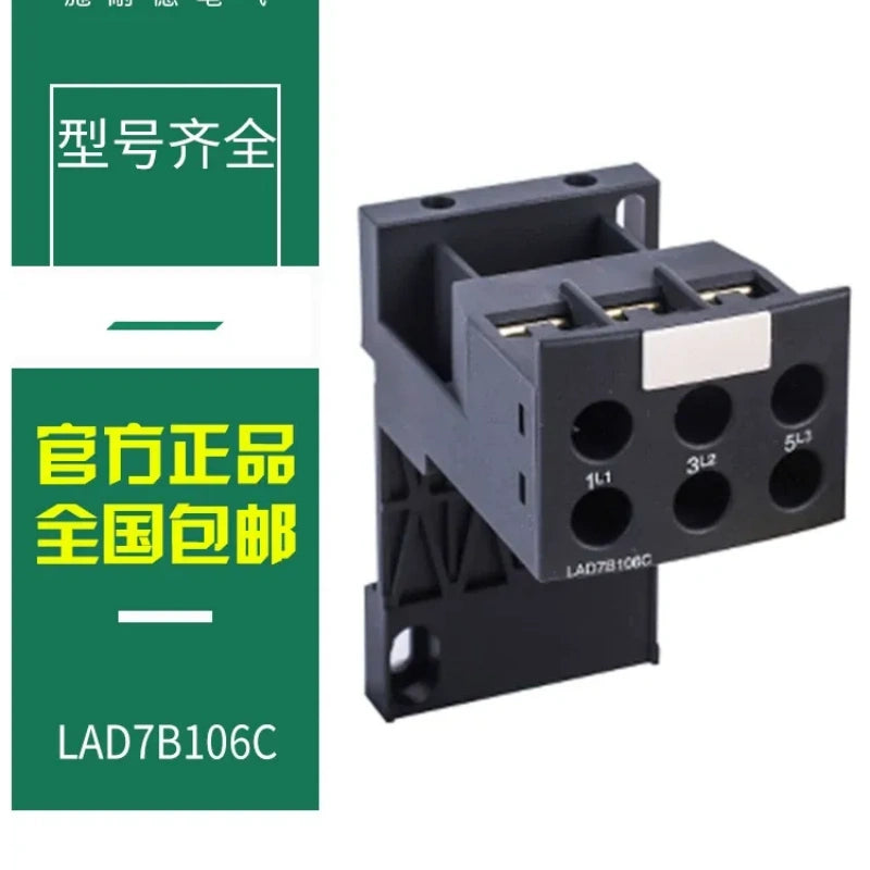 Schneider thermal overload relay, LRD relay, LAD7B06C